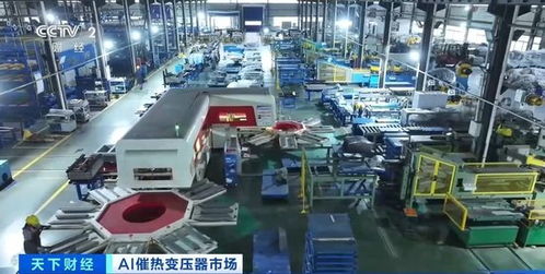 全球算力建設熱潮驅動，中國變壓器工廠訂單火爆排至2027年